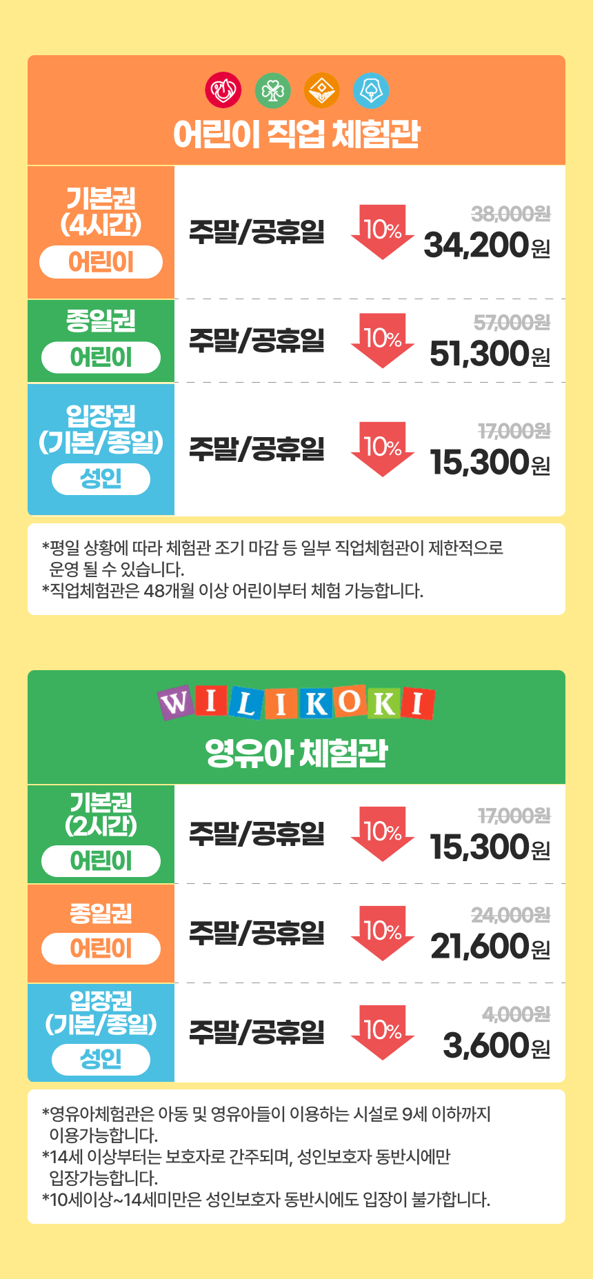 상세페이지 이미지