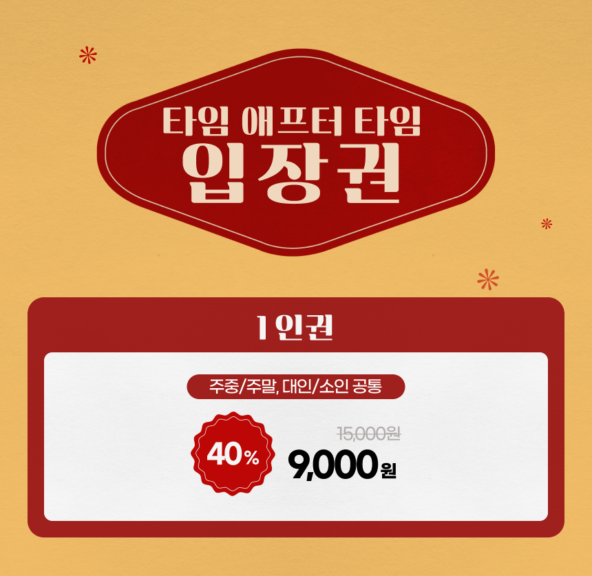 상세페이지 이미지