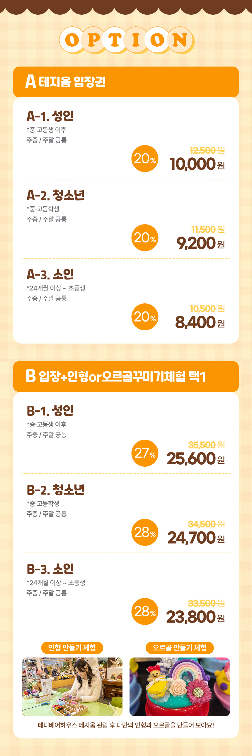 상세페이지 이미지