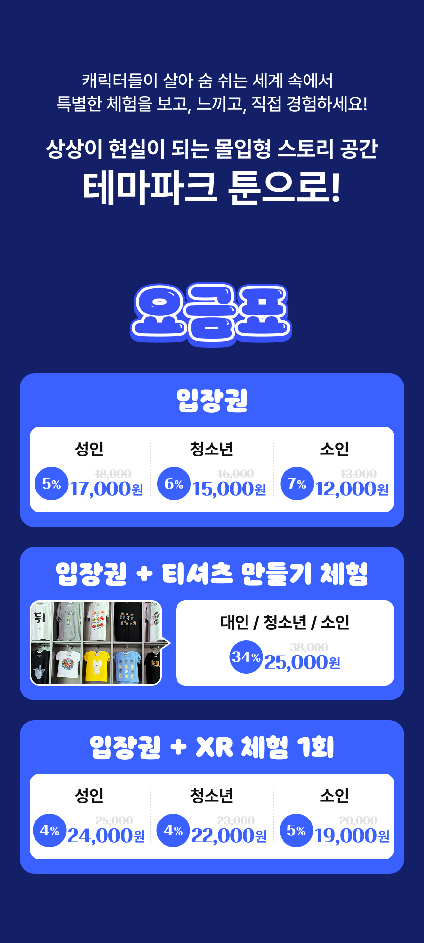 상세페이지 이미지