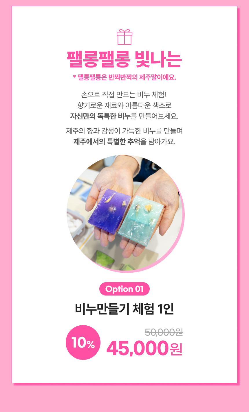 상세페이지 이미지