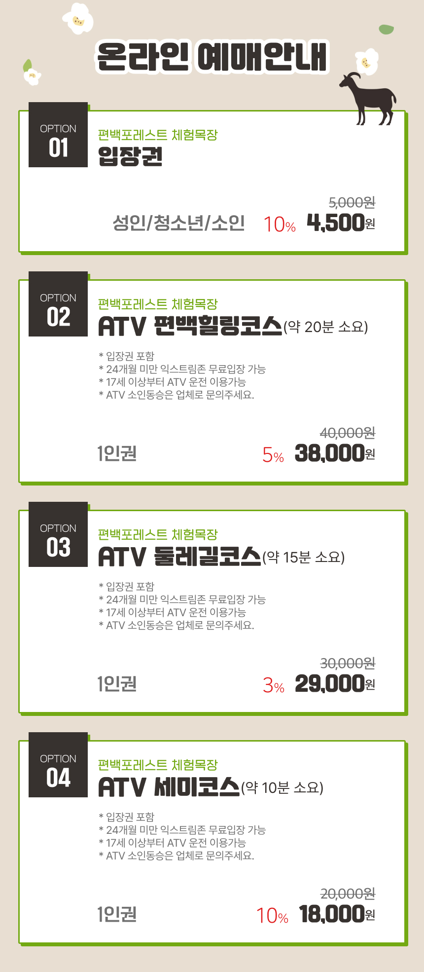 상세페이지 이미지
