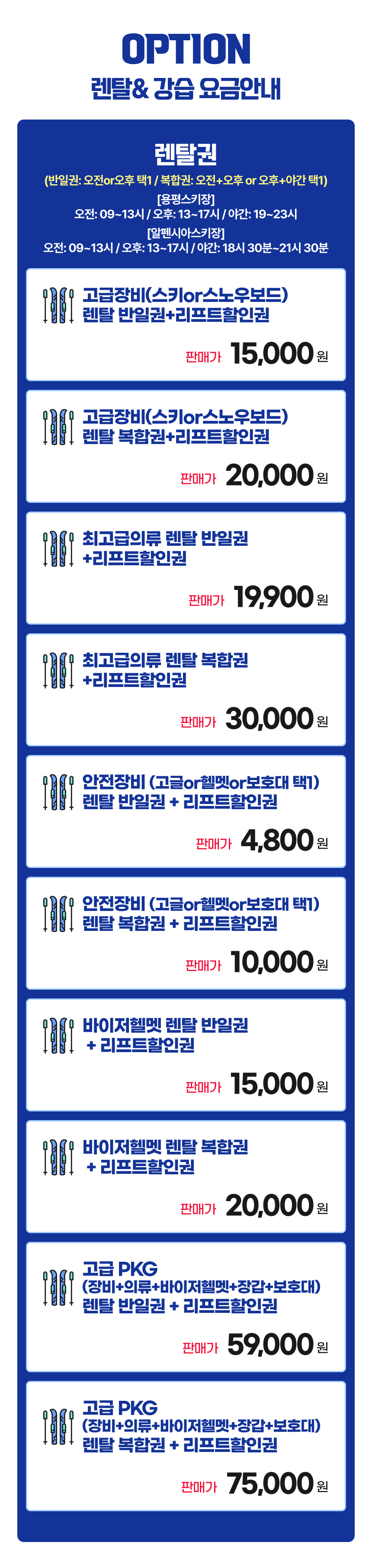 상세페이지 이미지