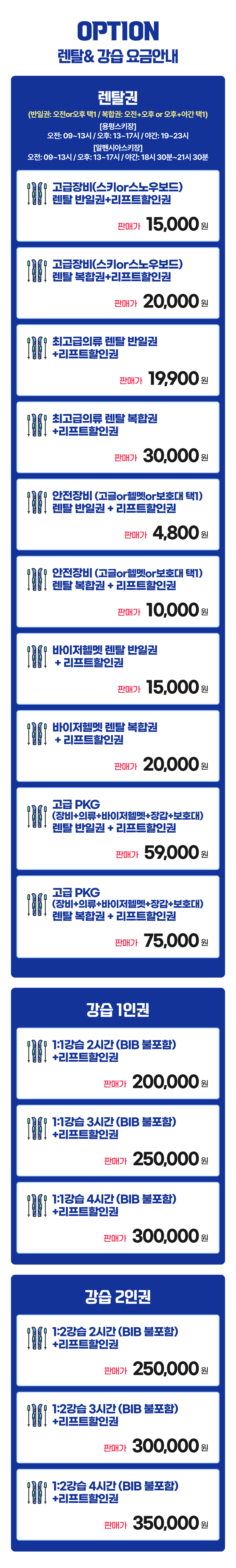 상세페이지 이미지