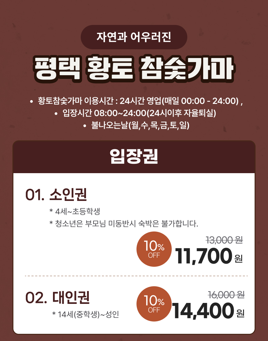 상세페이지 이미지