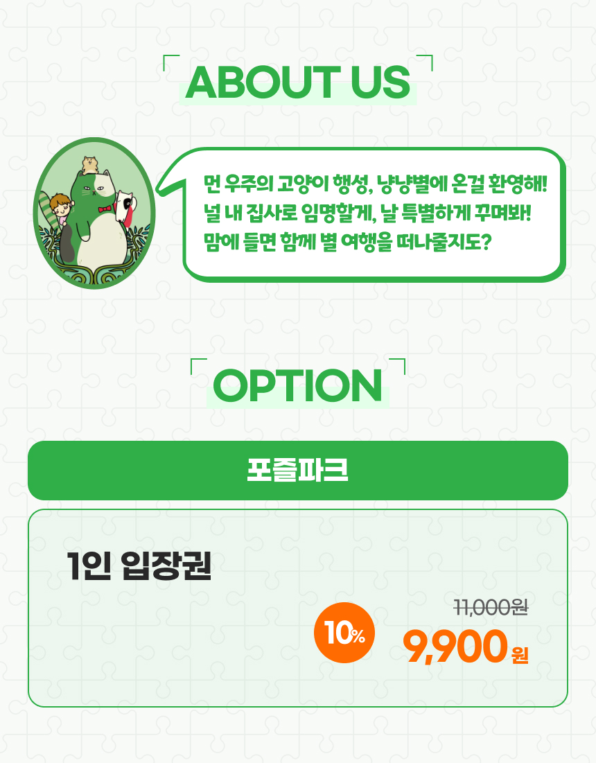 상세페이지 이미지
