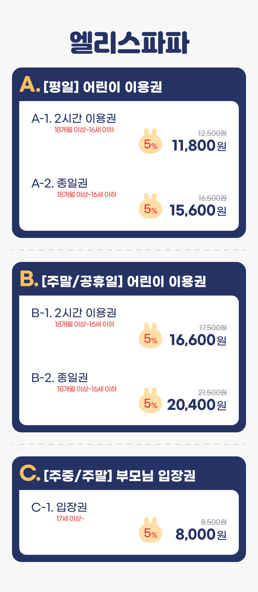 상세페이지 이미지