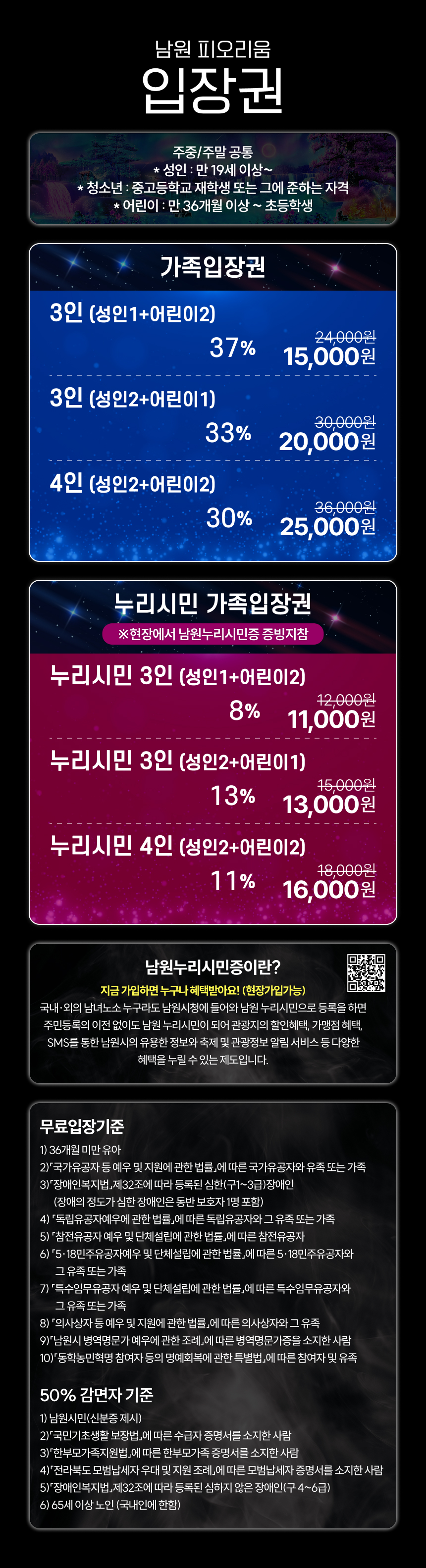 상세페이지 이미지