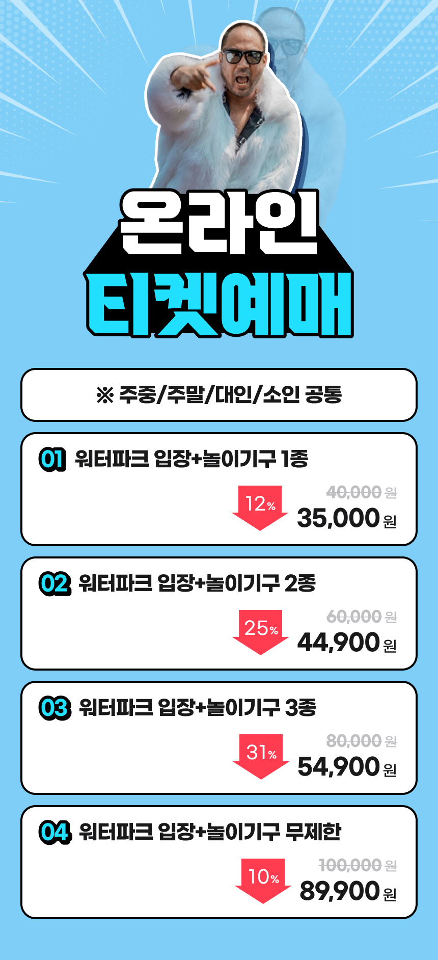 상세페이지 이미지