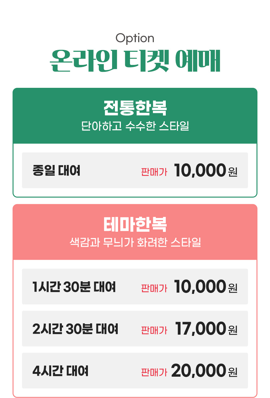 상세페이지 이미지