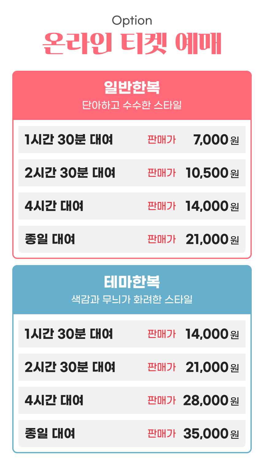상세페이지 이미지