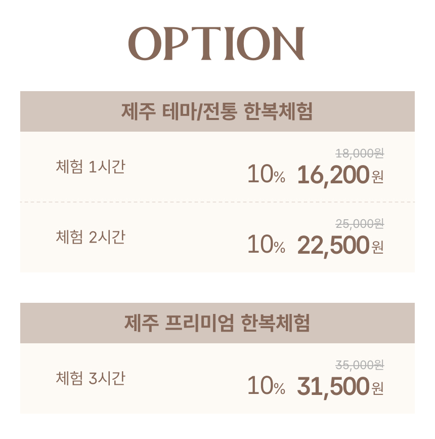 상세페이지 이미지