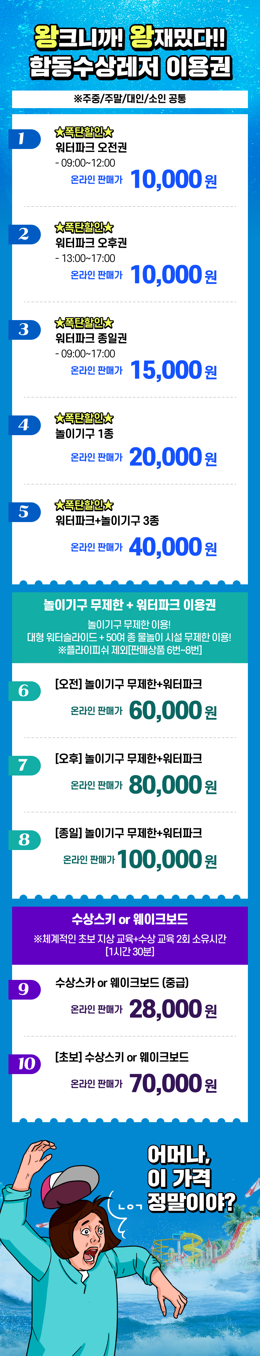 상세페이지 이미지