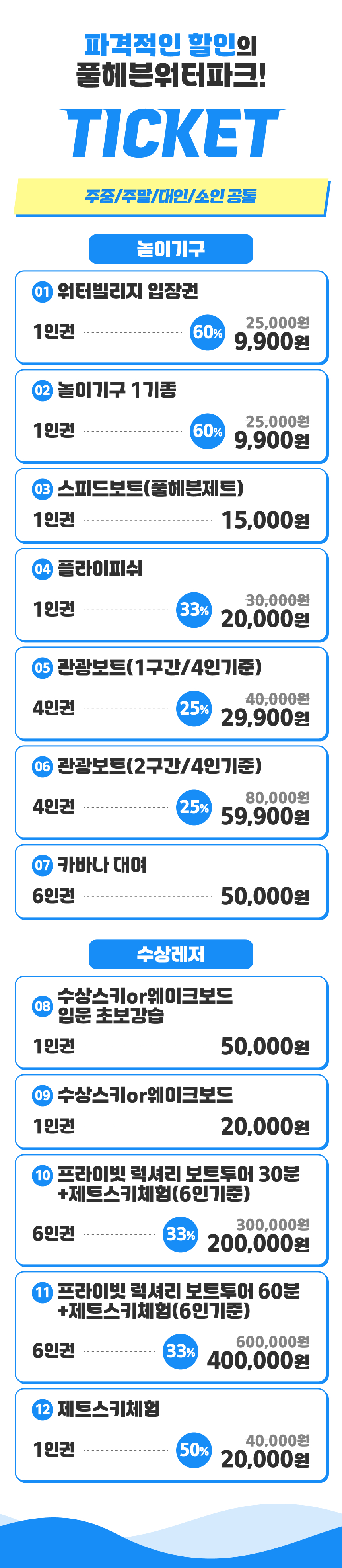 상세페이지 이미지