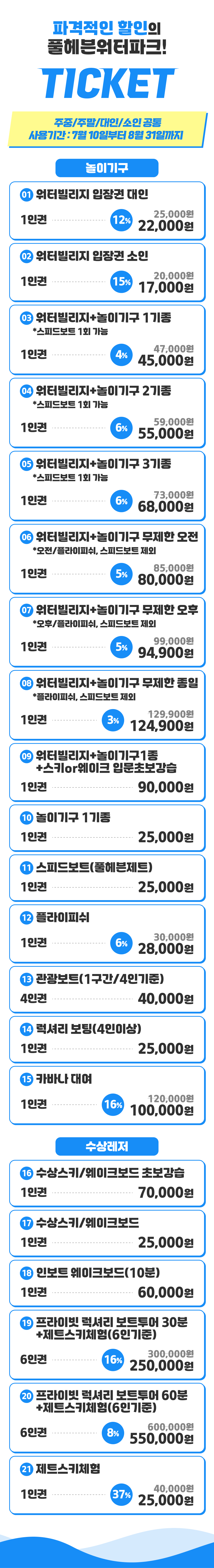 상세페이지 이미지