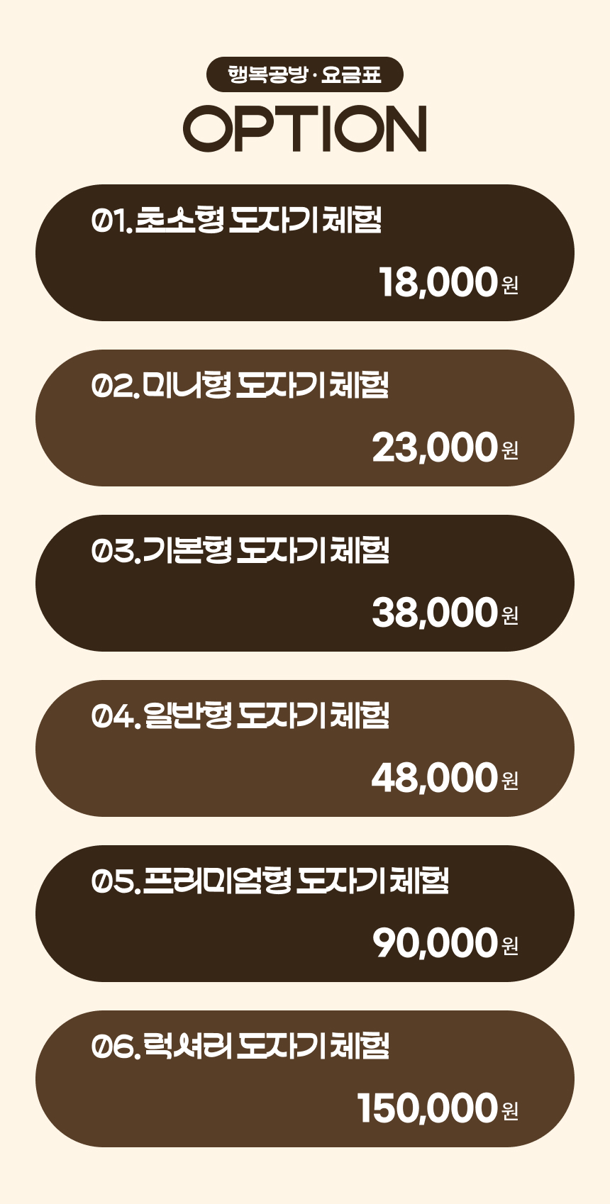 상세페이지 이미지