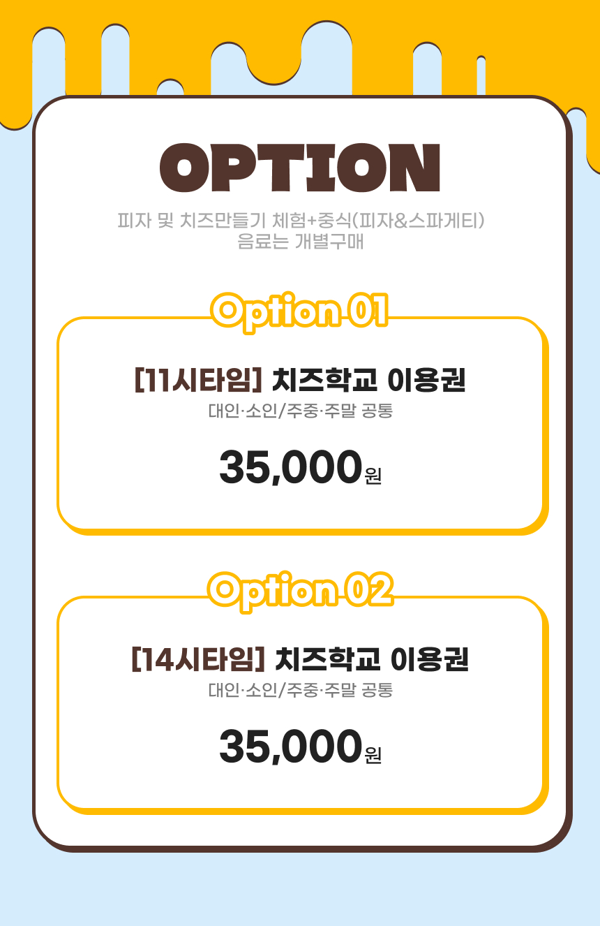 상세페이지 이미지