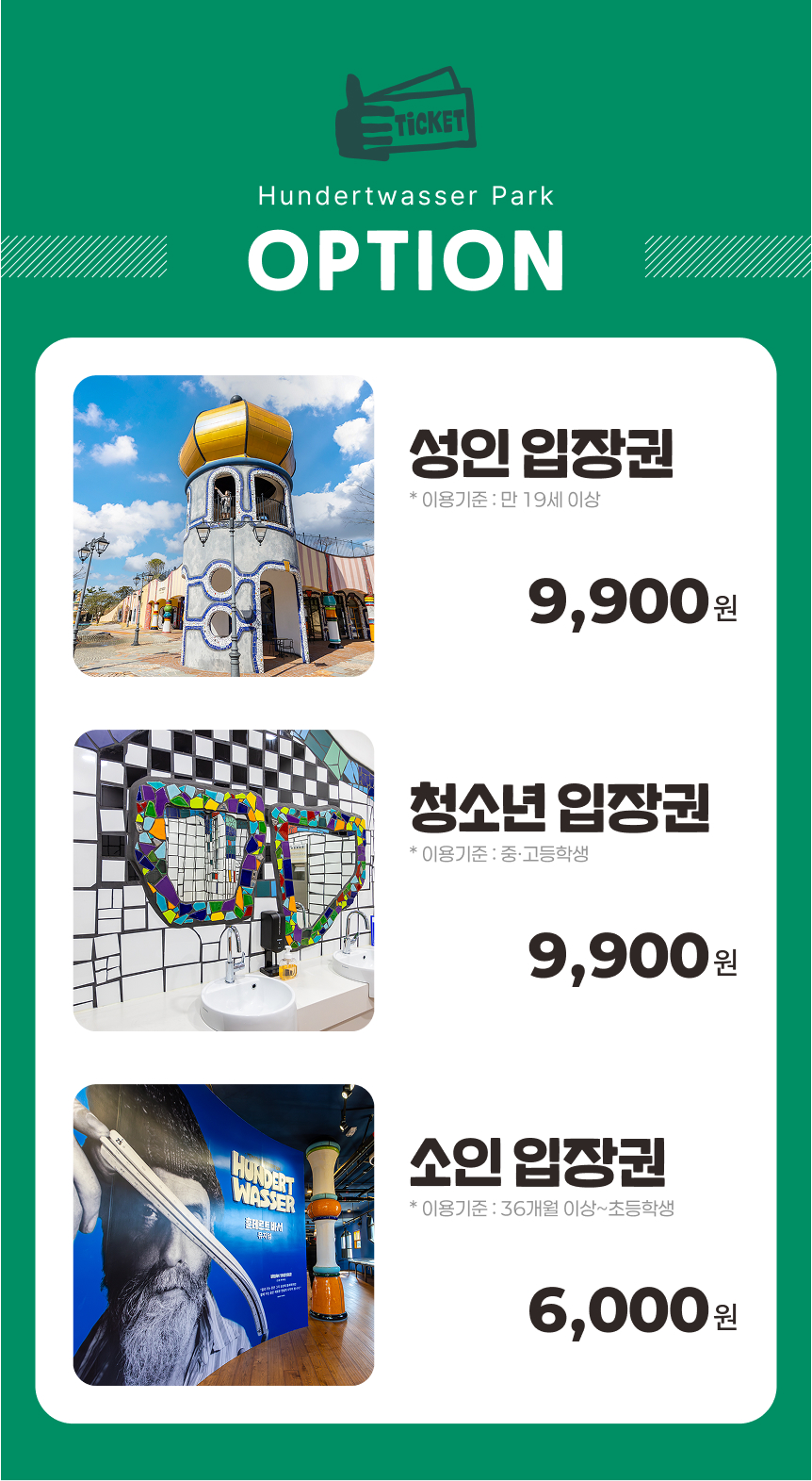 상세페이지 이미지