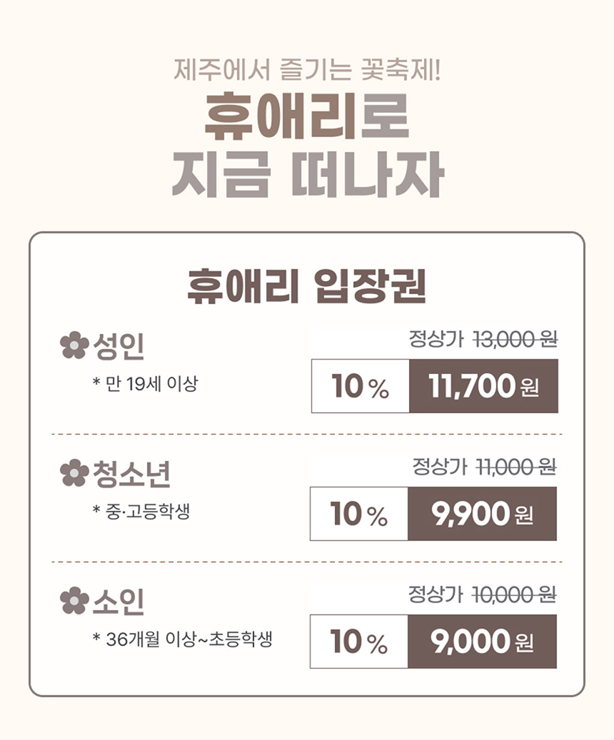 상세페이지 이미지