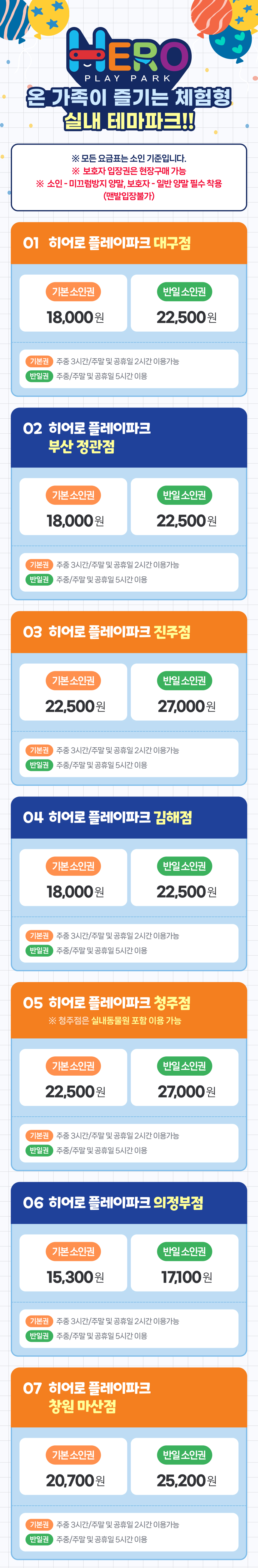 상세페이지 이미지
