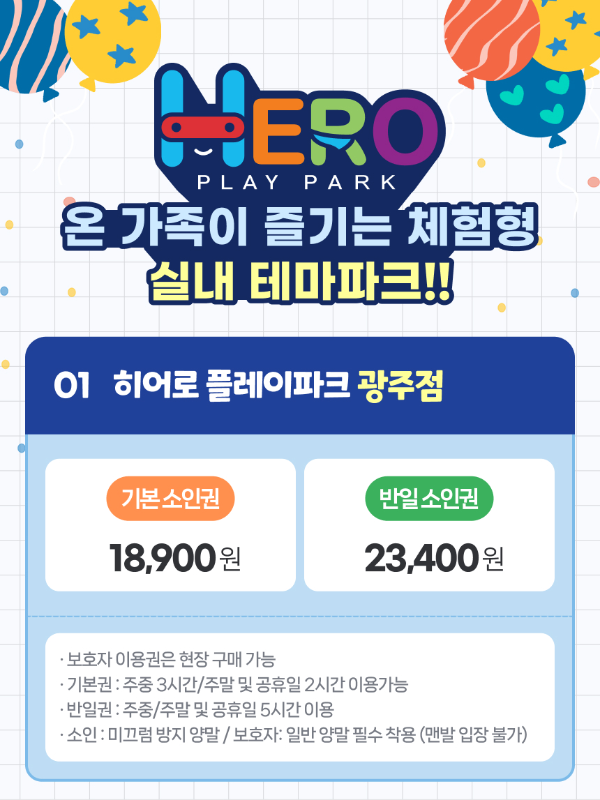 상세페이지 이미지