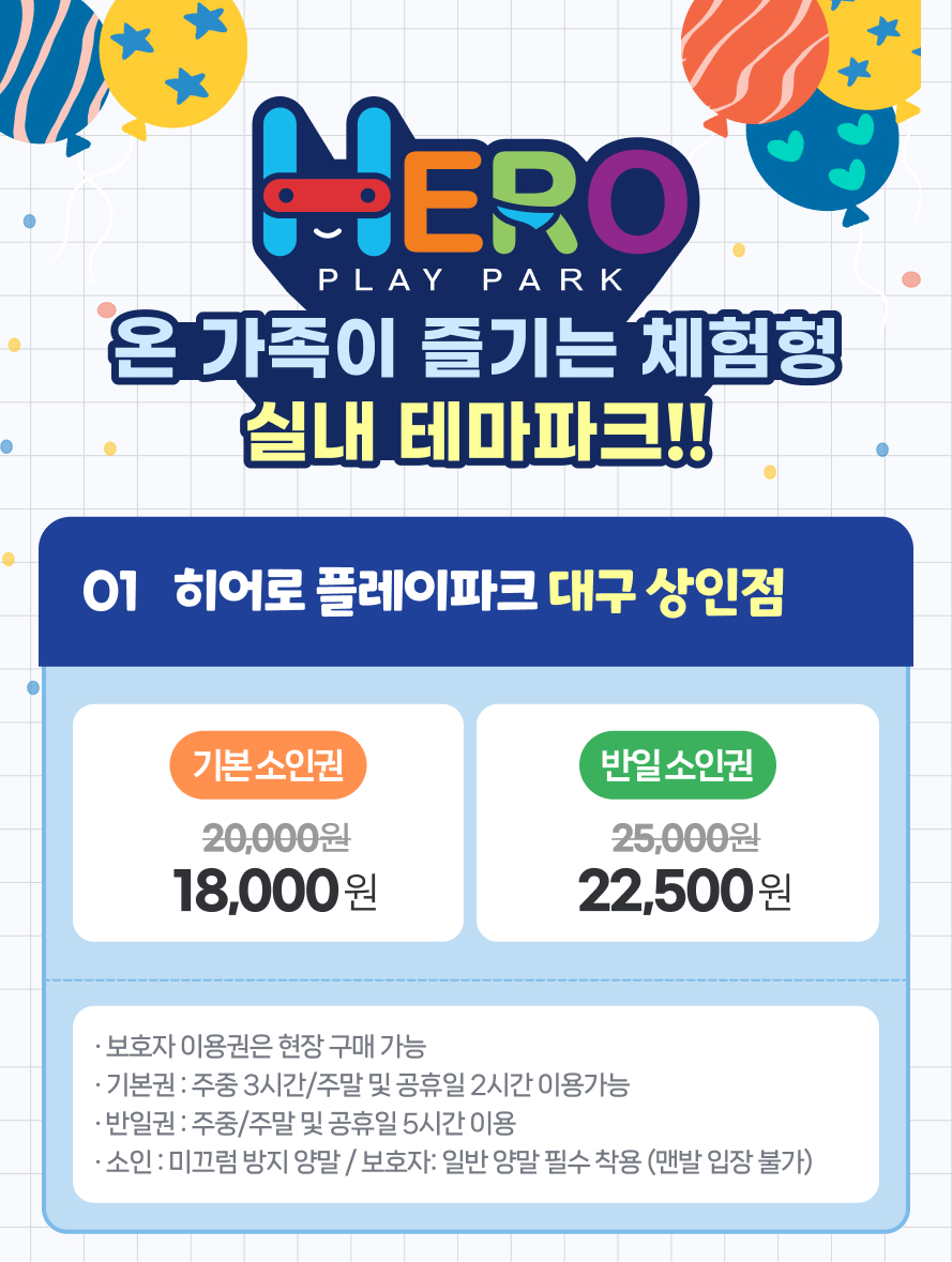 상세페이지 이미지