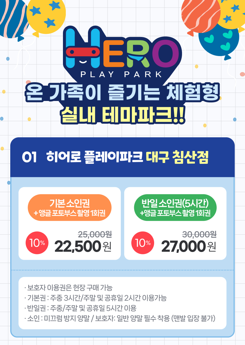 상세페이지 이미지