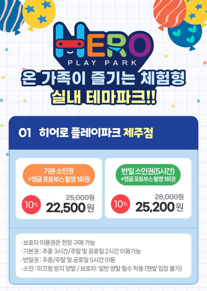 상세페이지 이미지