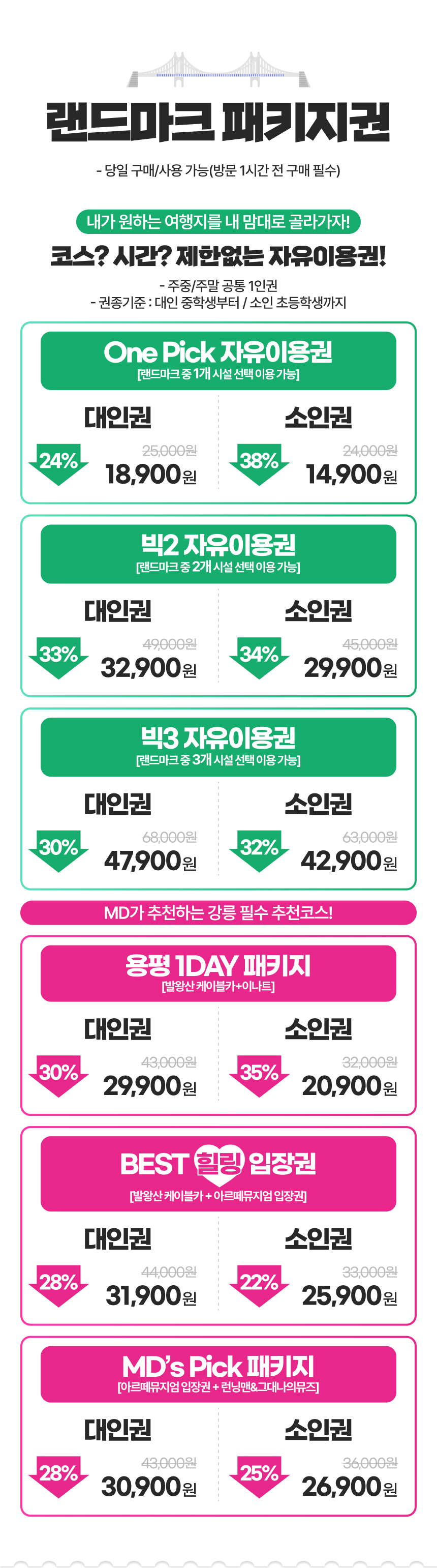 상세페이지 이미지