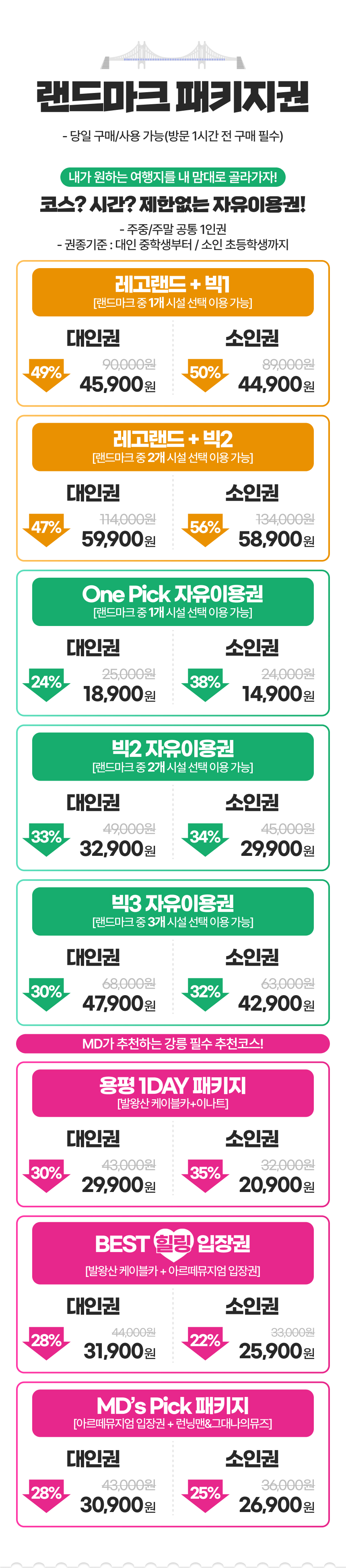 상세페이지 이미지