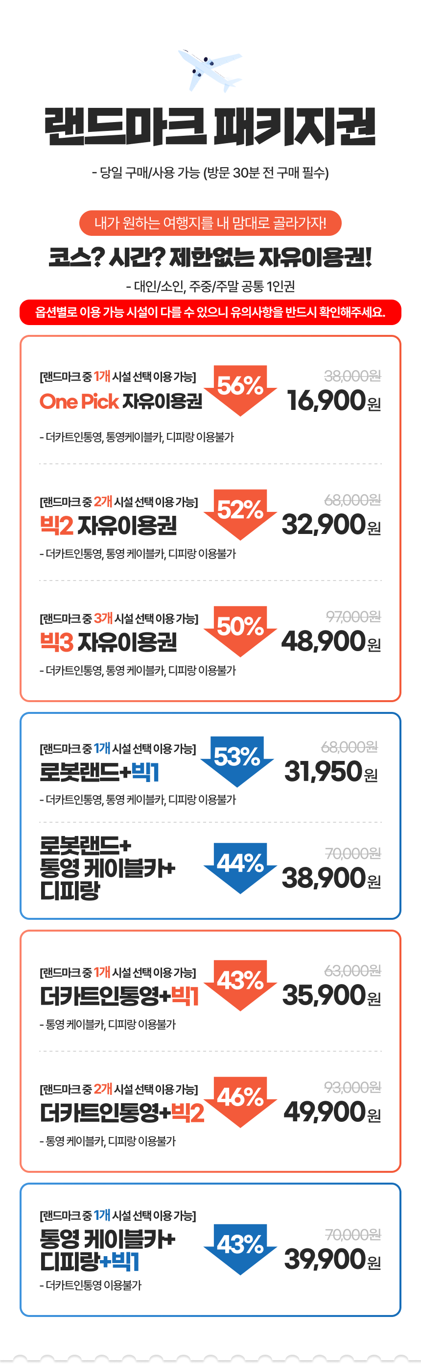 상세페이지 이미지