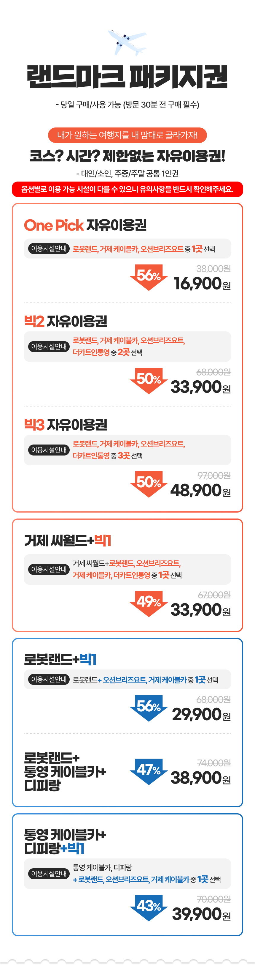 상세페이지 이미지