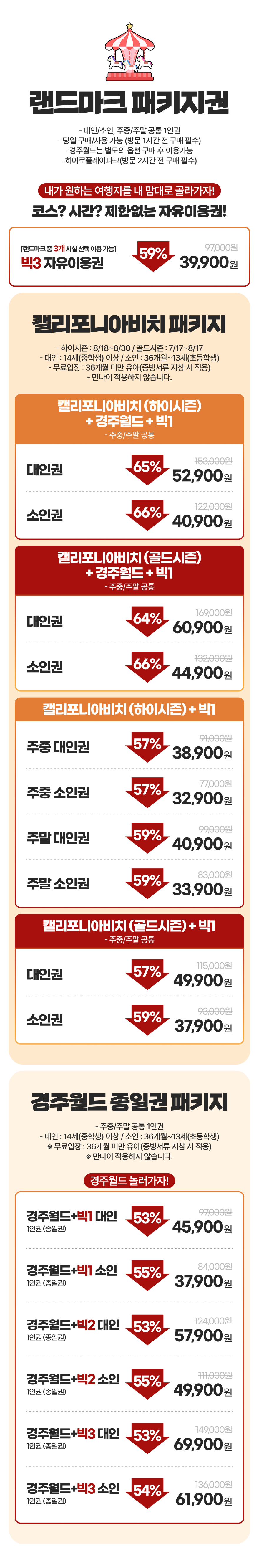 상세페이지 이미지