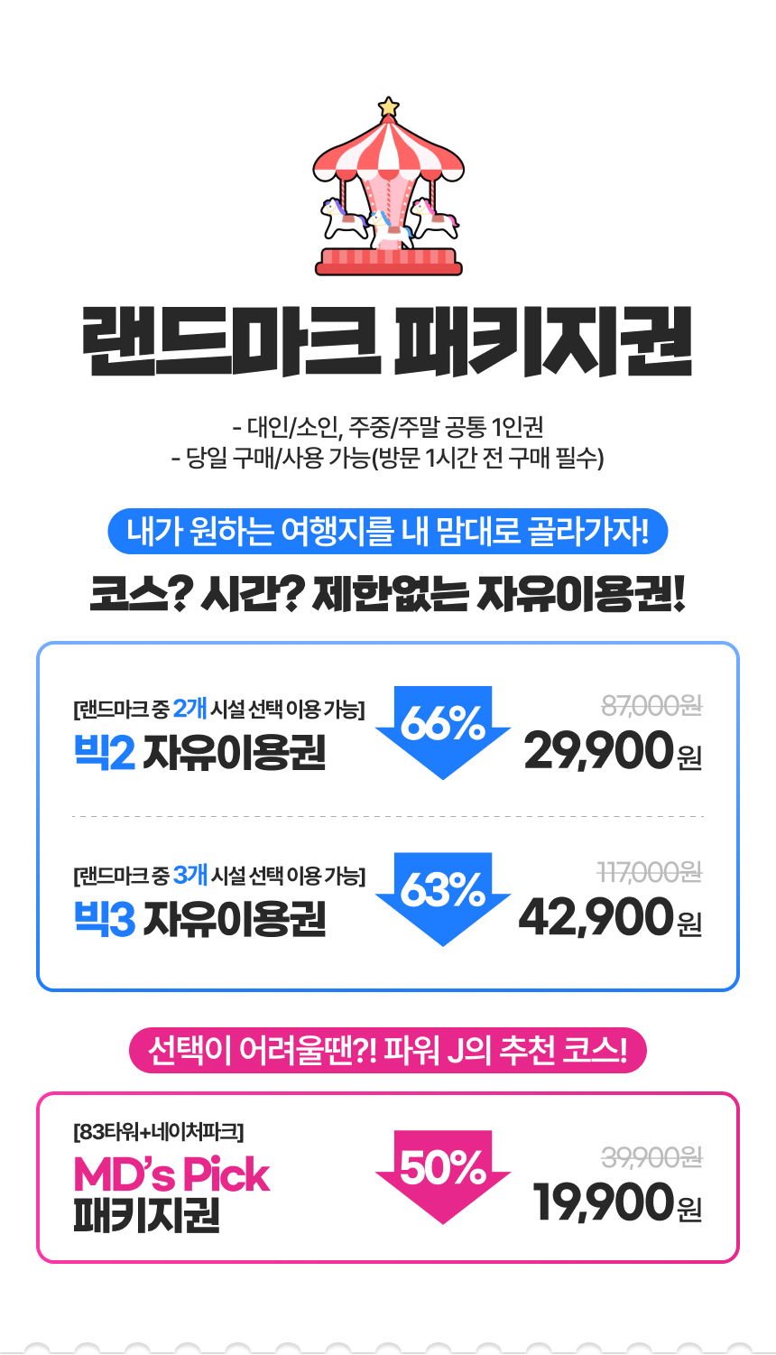 상세페이지 이미지