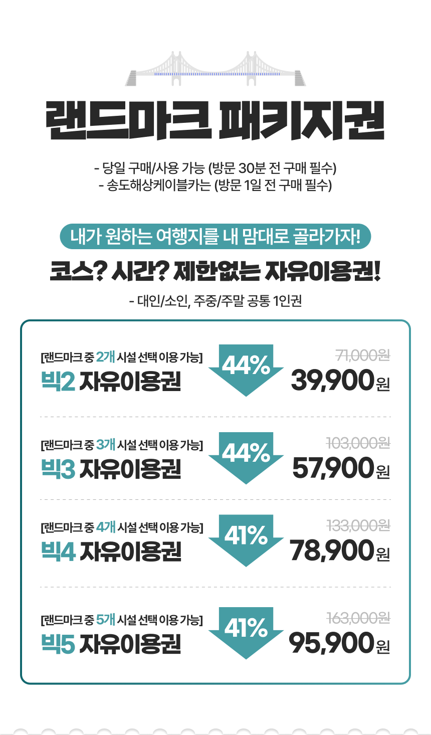 상세페이지 이미지