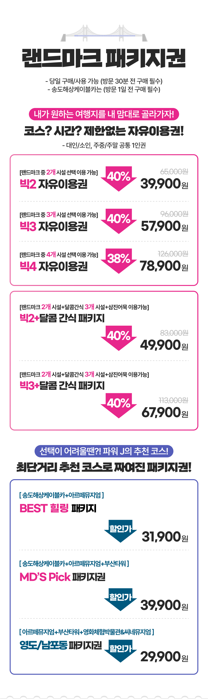 상세페이지 이미지