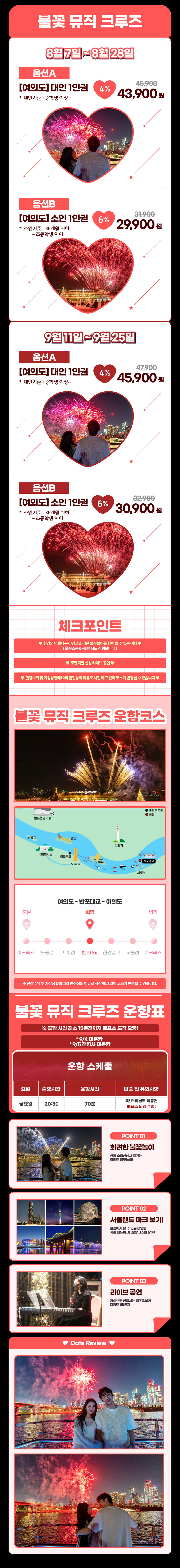 상세페이지 이미지