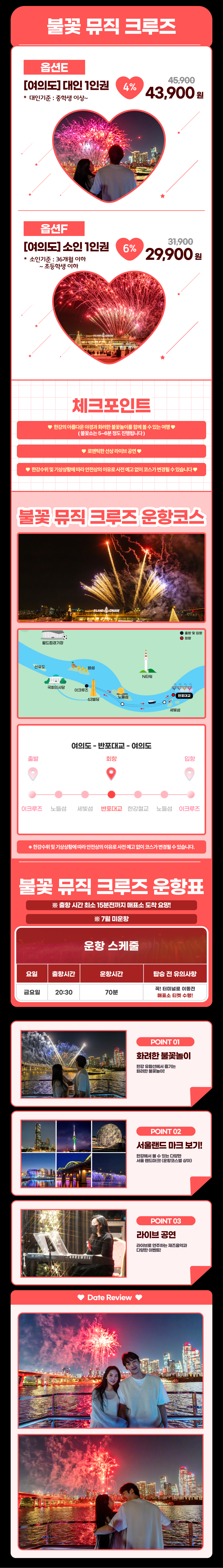 상세페이지 이미지