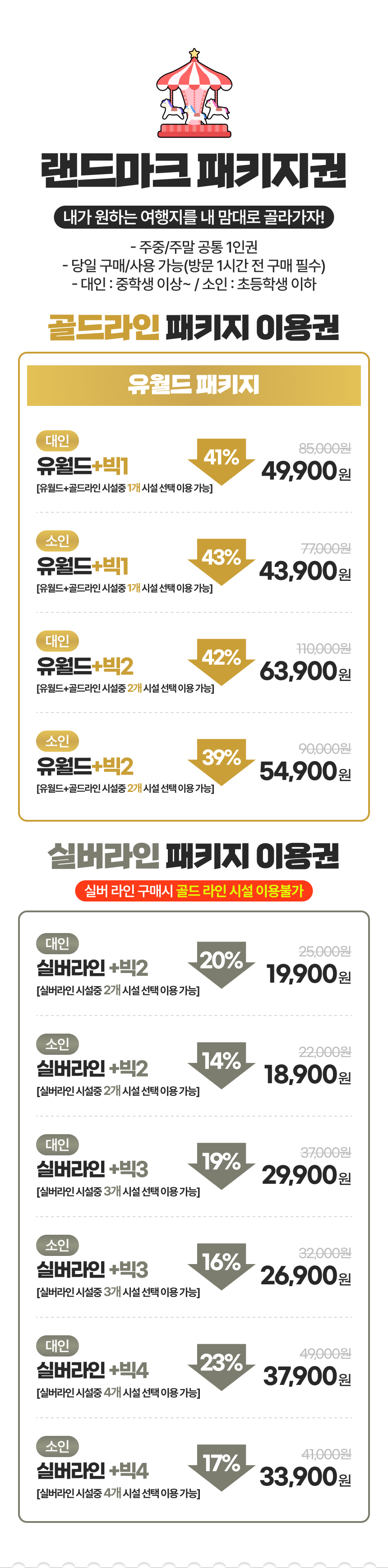 상세페이지 이미지