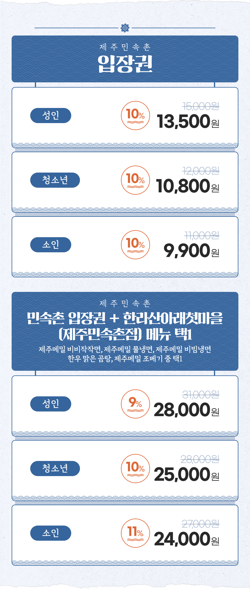 상세페이지 이미지