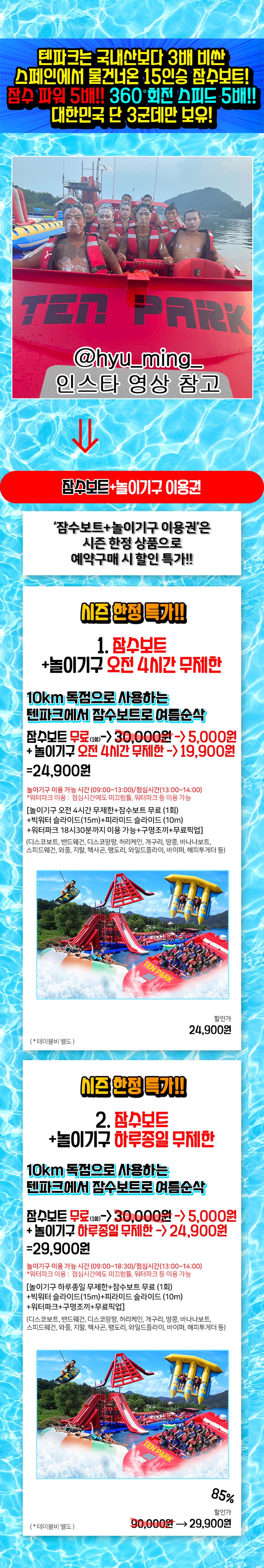 상세페이지 이미지