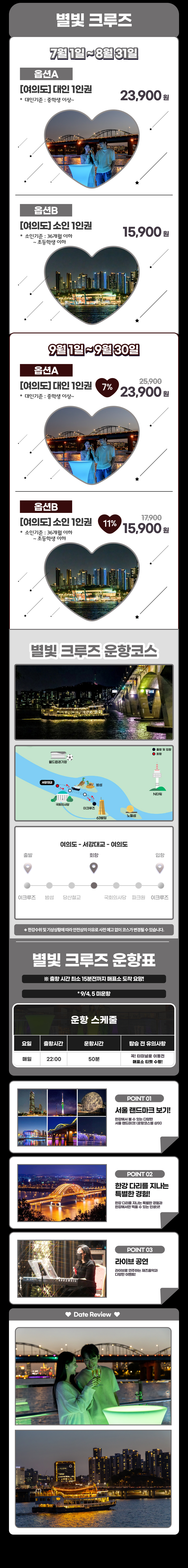 상세페이지 이미지