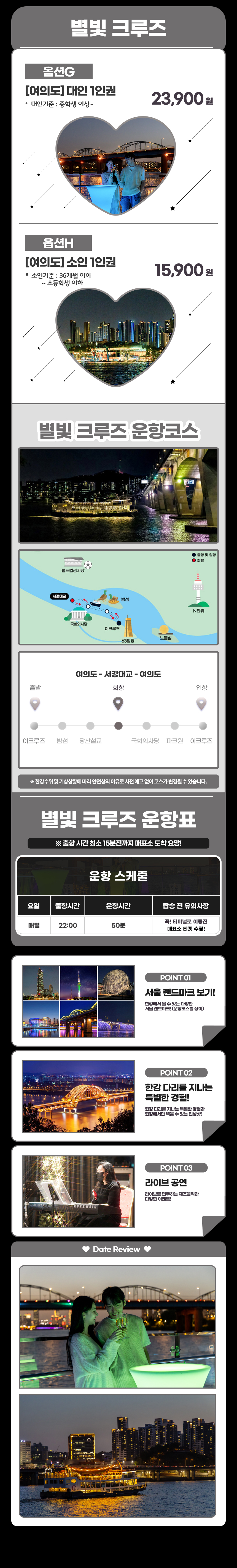 상세페이지 이미지