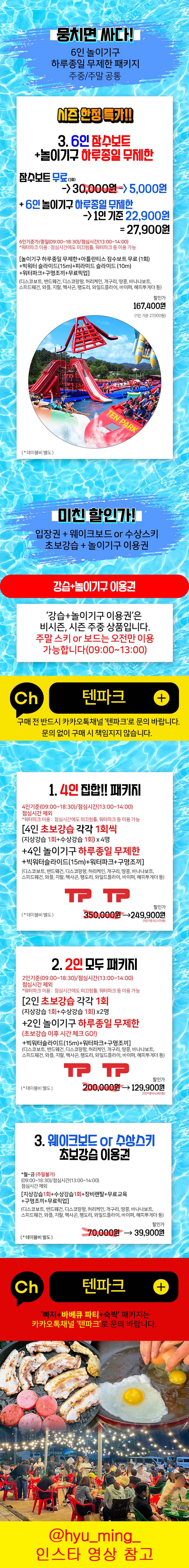 상세페이지 이미지