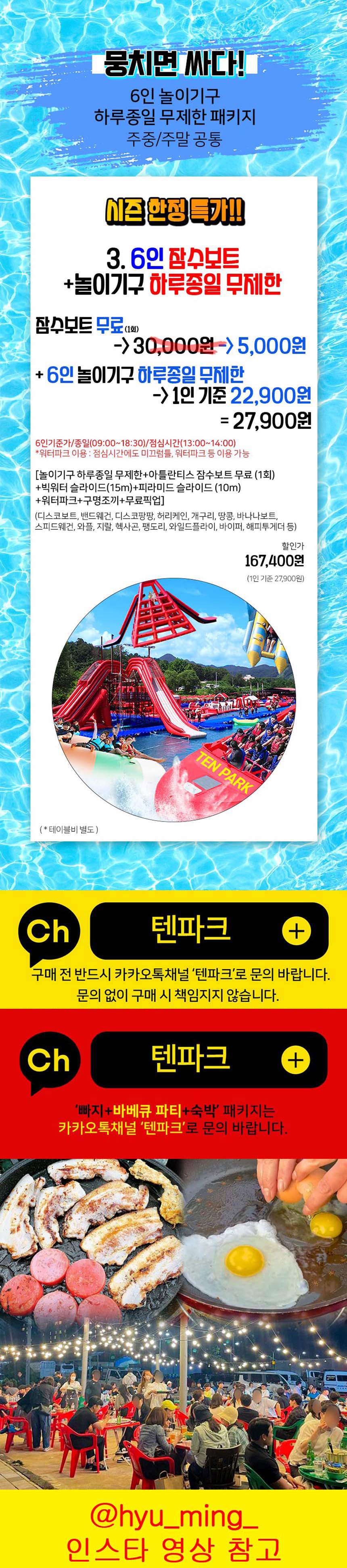 상세페이지 이미지
