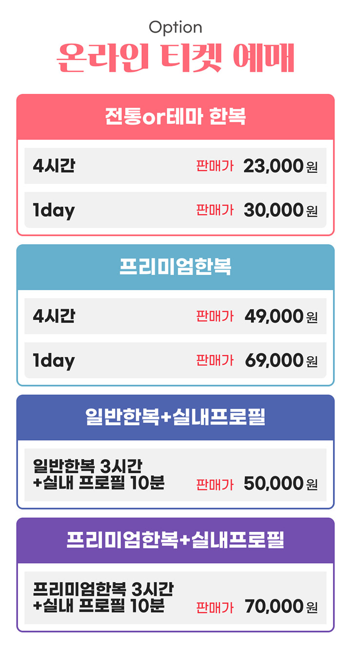 상세페이지 이미지