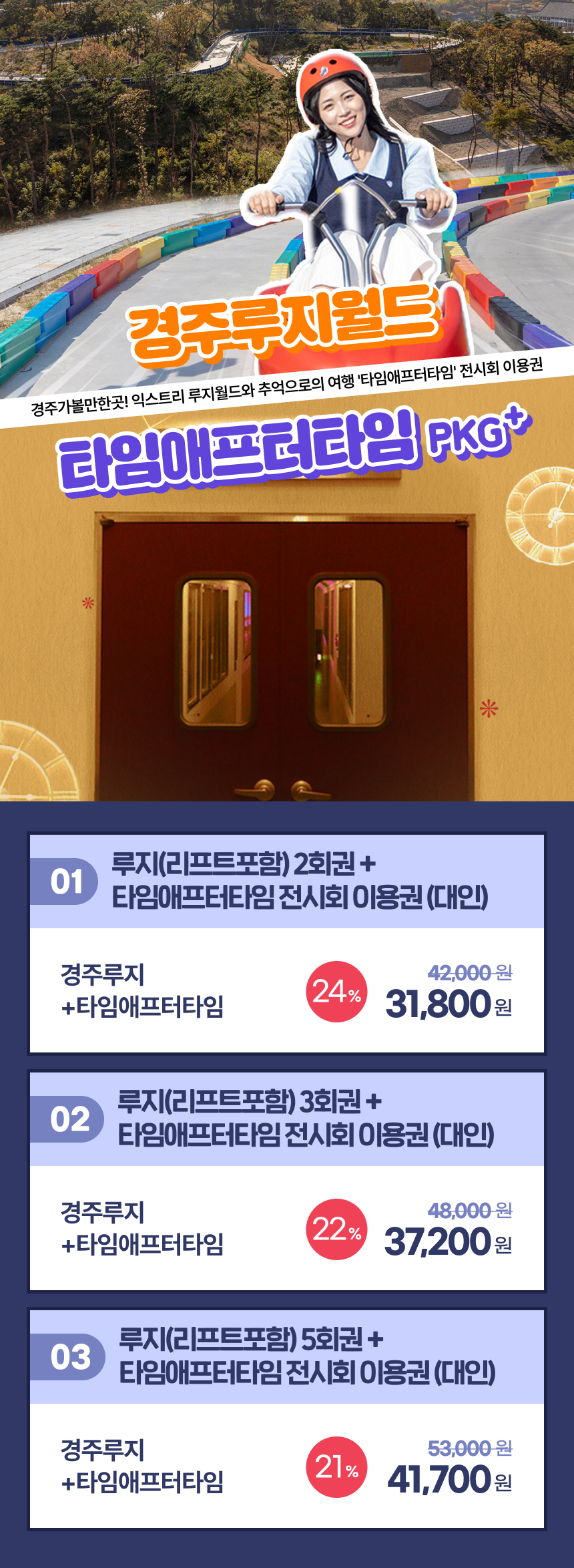 상세페이지 이미지