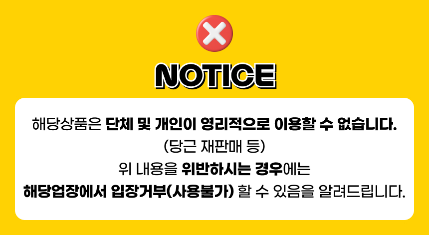 상세페이지 이미지