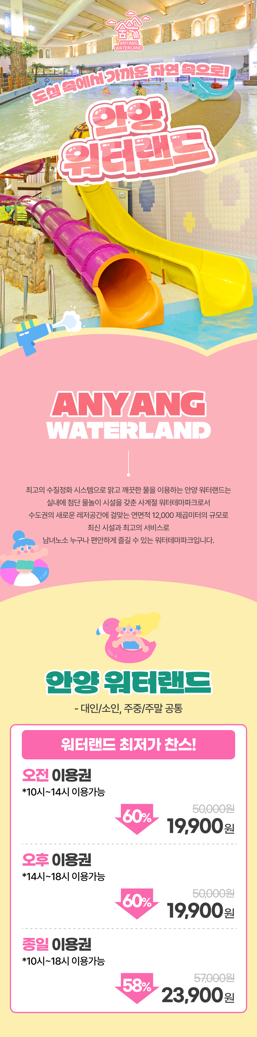 상세페이지 이미지