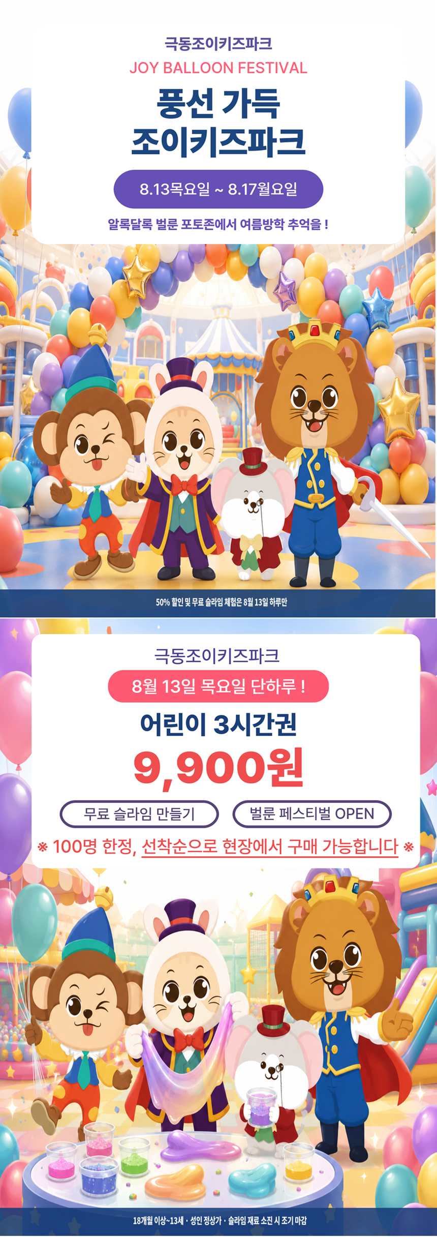 상세페이지 이미지